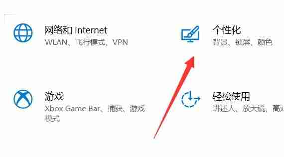 Win10任务栏图标消失怎么恢复 Win10任务栏图标丢失的恢复方法