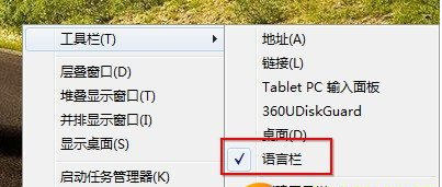 Win10任務欄變寬了怎么調回來 Win10系統任務欄變寬還原教程