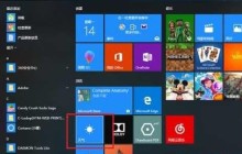 win10怎么设置天气在桌面显示 win10天气预报设置到桌面的方法教程
