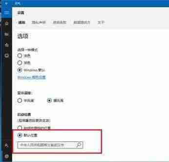 win10怎么设置天气在桌面显示 win10天气预报设置到桌面的方法教程