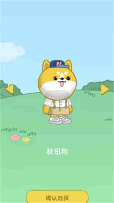 QQ音乐怎么更换宠物 QQ音乐宠物怎么更换