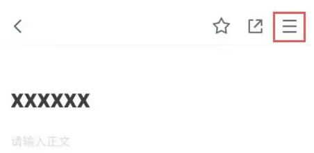 腾讯文档怎么导出文件 腾讯文档导出文件方法教程