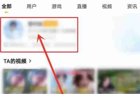 虎牙直播怎么看回放 虎牙直播看回放方法介绍