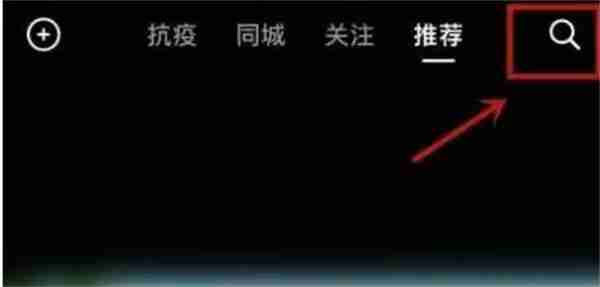 抖音漂流瓶在哪里捞 漂流瓶打捞方法介绍