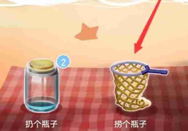 抖音漂流瓶在哪里捞 漂流瓶打捞方法介绍