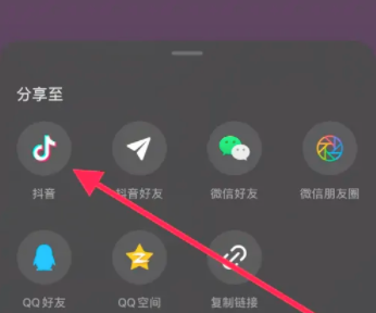 汽水音乐的歌怎么收藏到抖音 汽水音乐的歌收藏到抖音方法教程