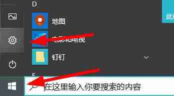 Win10輸入開機(jī)密碼卻一直轉(zhuǎn)圈圈怎么辦 Win10輸入開機(jī)密碼卻一直轉(zhuǎn)圈圈解決辦法