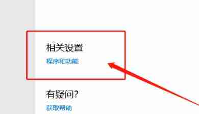 Win10輸入開機(jī)密碼卻一直轉(zhuǎn)圈圈怎么辦 Win10輸入開機(jī)密碼卻一直轉(zhuǎn)圈圈解決辦法