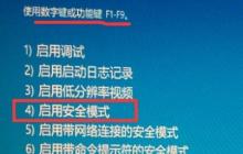 Win10输入开机密码却一直转圈圈怎么办 Win10输入开机密码却一直转圈圈解决办法