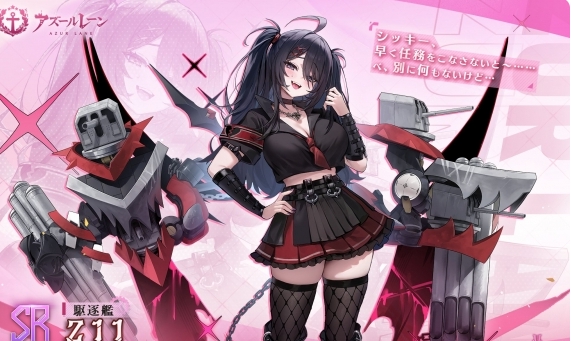 碧蓝航线Z9沃尔普加怎么样 Z9沃尔普加基本信息介绍