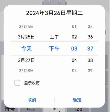 备忘录提醒怎么设置 备忘录提醒设置方法介绍