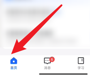 抖店支付方式怎么设置 抖店支付方式设置方法