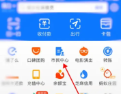 电子医保卡怎么激活使用 电子医保卡激活方法图文教程