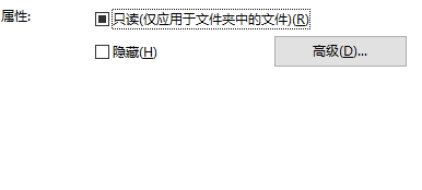 win10怎么设置文件夹加密 win10设置文件夹加密的方法