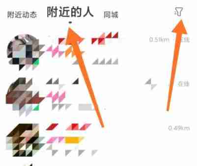 陌陌怎么使用 陌陌怎么找附近的人