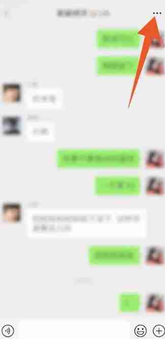 微信群主怎么转让 微信群主转让方法图文教程