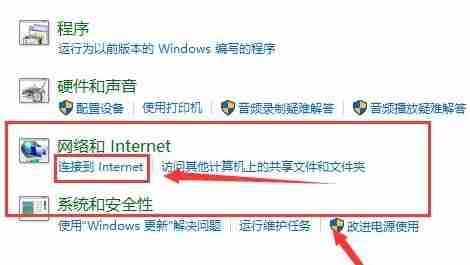 win10更新后无法上网怎么办 win10更新后无法上网解决办法