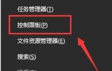 win10更新后无法上网怎么办 win10更新后无法上网解决办法