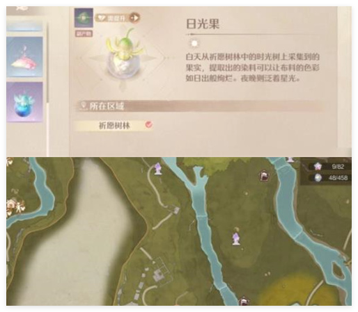 无限暖暖高级材料怎么收集