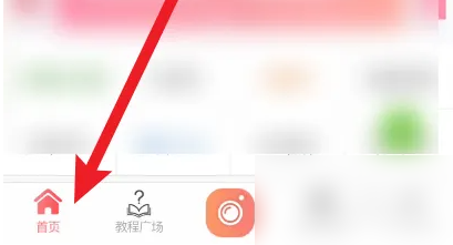 微商水印怎么去除短视频抖音号 去除短视频抖音号操作方法