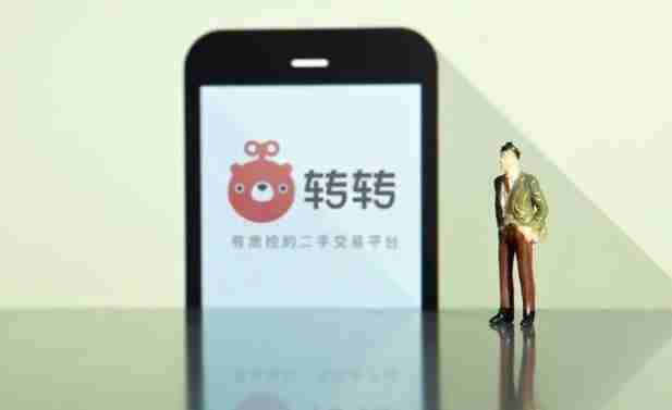转转和闲鱼哪个更可靠 转转和闲鱼可靠性介绍