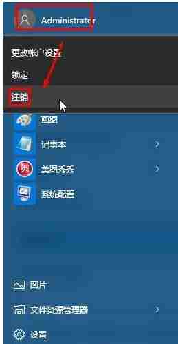 Win10賬戶類型改不了怎么辦 Win10不能更改賬戶類型的解決方法