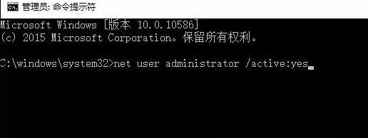 Win10賬戶類型改不了怎么辦 Win10不能更改賬戶類型的解決方法