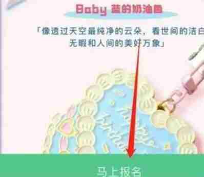 keep健身奖牌怎么获得 keep健身奖牌获得攻略