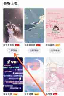 qq怎么设置来电铃声 qq设置来电铃声方法图文教程