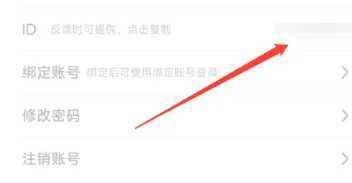 书旗小说id在哪里看 书旗小说id号查看方法图文教程