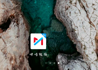 咪咕视频直播在哪里找 咪咕视频直播寻找方法图文教程