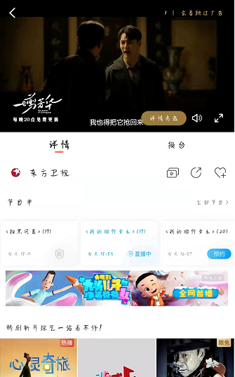 咪咕视频直播在哪里找 咪咕视频直播寻找方法图文教程