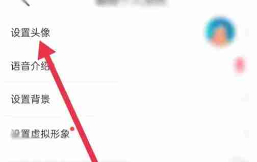 语玩头像怎么换 语玩头像更换方法介绍