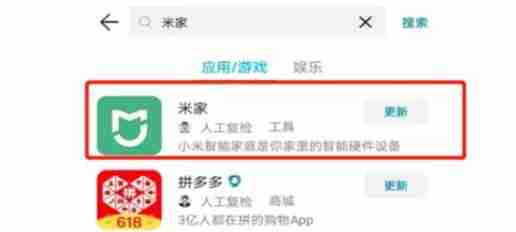 手机怎么开空调 手机开空调方法介绍