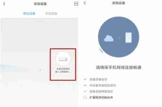 手机怎么开空调 手机开空调方法介绍