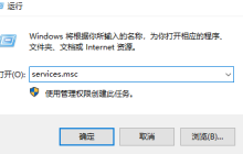 win10更改适配器设置空白怎么办 win10更改适配器设置空白的解决办法