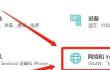 win10怎么查看网络属性 win10网络属性查看方法