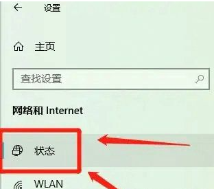 win10怎么查看網絡屬性 win10網絡屬性查看方法