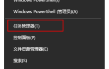 Win10搜索栏没有反应怎么办 Win10搜索栏没有反应的解决方法