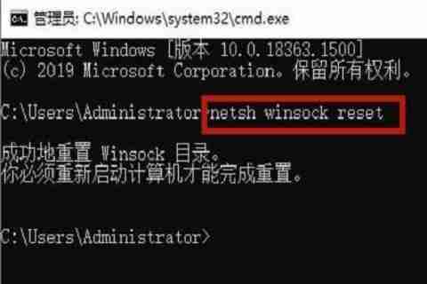 Win10系統沒有有效ip配置怎么辦 Win10沒有有效ip配置的解決方法