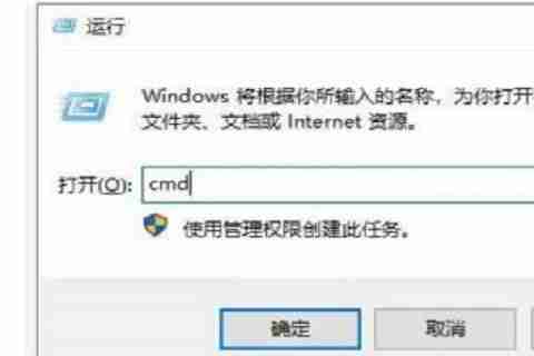 Win10系統沒有有效ip配置怎么辦 Win10沒有有效ip配置的解決方法