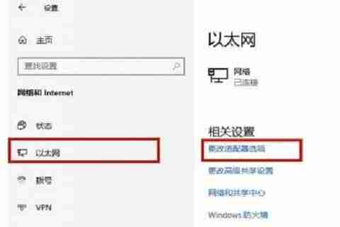 Win10系統沒有有效ip配置怎么辦 Win10沒有有效ip配置的解決方法