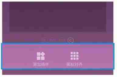 墨迹天气桌面插件怎么添加 桌面插件添加方法介绍