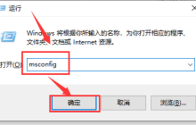 Win101909版本OGG文件更改延迟卡顿怎么办 Win101909版本OGG文件更改延迟卡顿解决方法