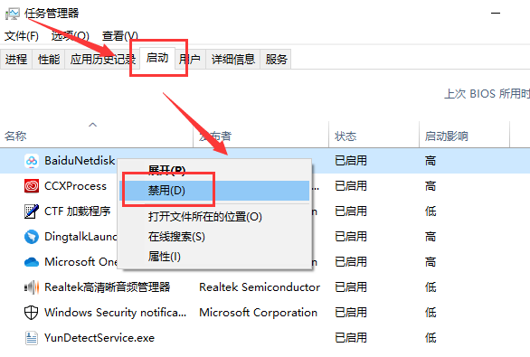 Win101909版本OGG文件更改延遲卡頓怎么辦 Win101909版本OGG文件更改延遲卡頓解決方法