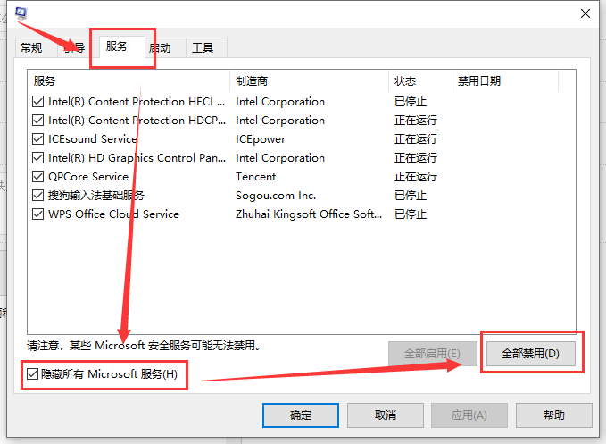 Win101909版本OGG文件更改延遲卡頓怎么辦 Win101909版本OGG文件更改延遲卡頓解決方法