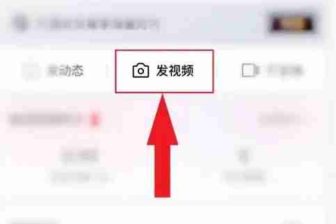 西瓜视频怎么发布视频 西瓜视频发布上传视频教程