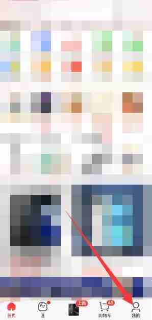 京东物流怎么查 京东物流查询方法图文教程