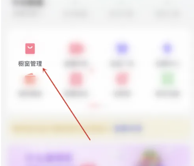 怎么在评论里挂橱窗链接 抖音在评论里挂橱窗链接方法教程