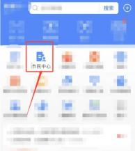 医疗保险怎么交费 医疗保险交费方法介绍